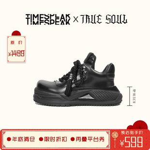 摇滚增高休闲大头男女明星 德比真皮鞋 TRUESOUL联名 特惠