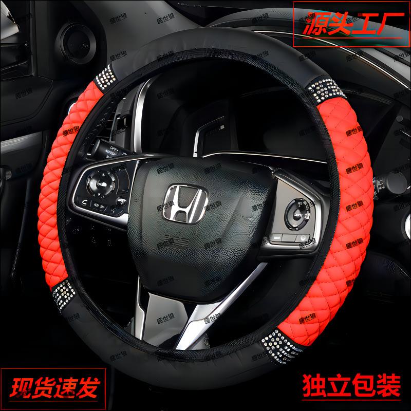 汽车把套四季通用绣花彩色镶钻弹力松紧无内圈方向盘套跨境速卖通