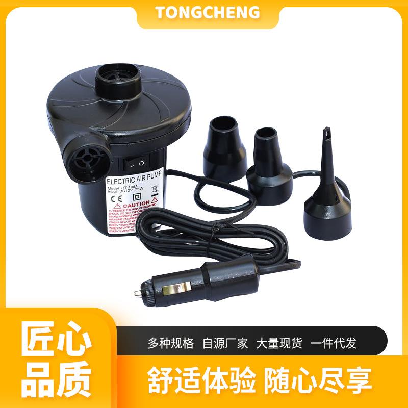 电动充气泵家用小型充车载气筒气球户外便携式游泳圈水池儿童玩具