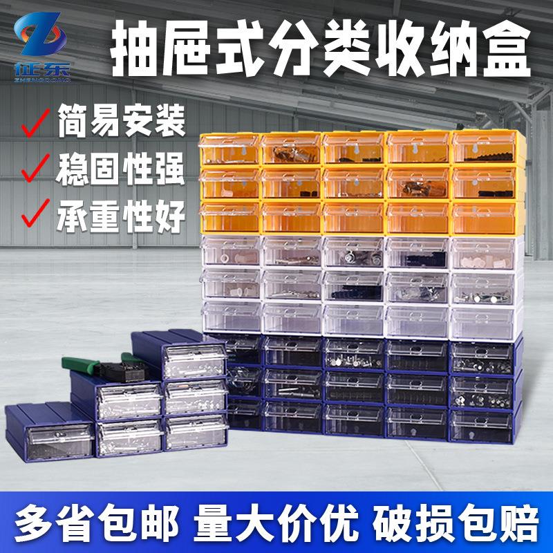 diy手工收纳盒奶油胶配件收纳盒抽屉零件分类盒元件盒组合抽屉