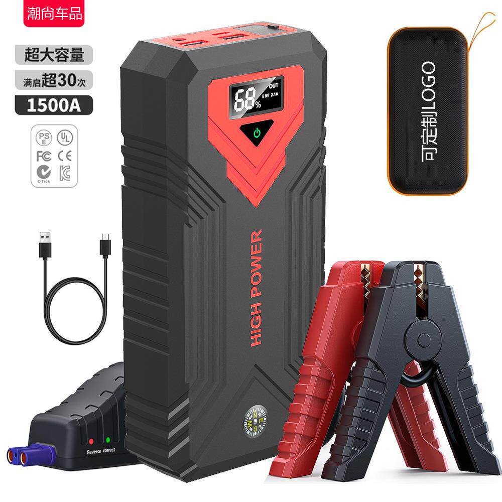 汽车应急启动电源12v 汽车电瓶启动打火器移动救援搭电宝储能电源