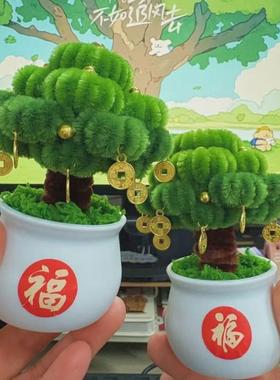 胖嘟嘟发财树DIY盆栽手工创意摆件桌面扭扭棒材料一件跨境直销