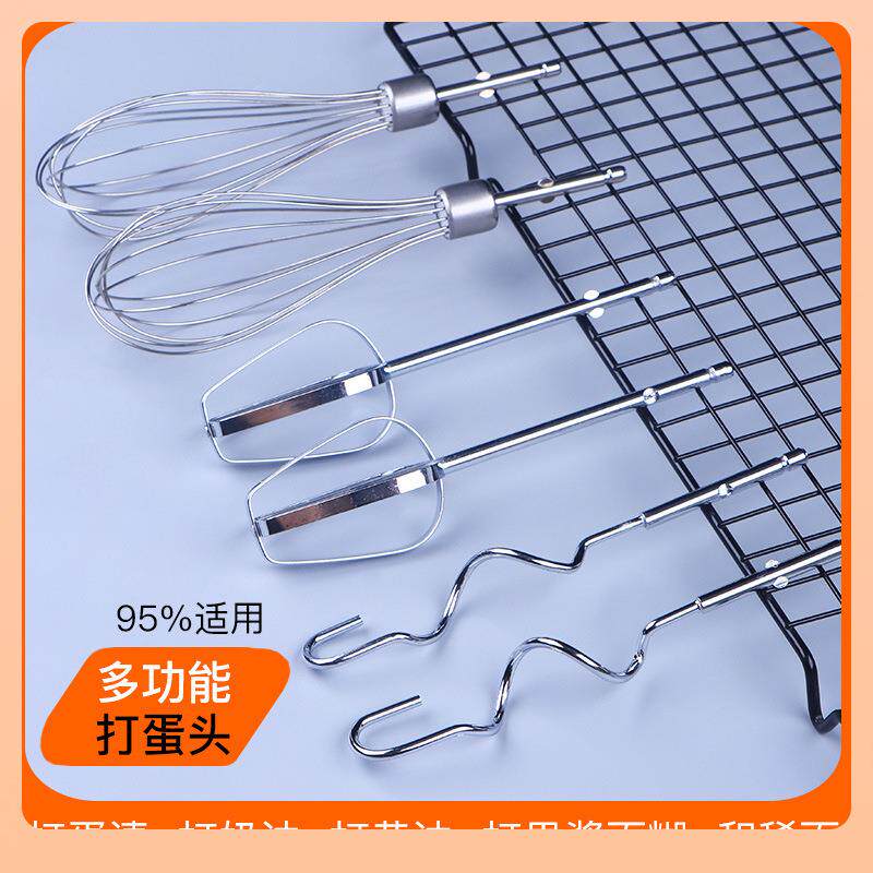烘焙工具 电动打蛋器和面搅拌棒 12线不绣钢打蛋头蛋清奶油打发棒