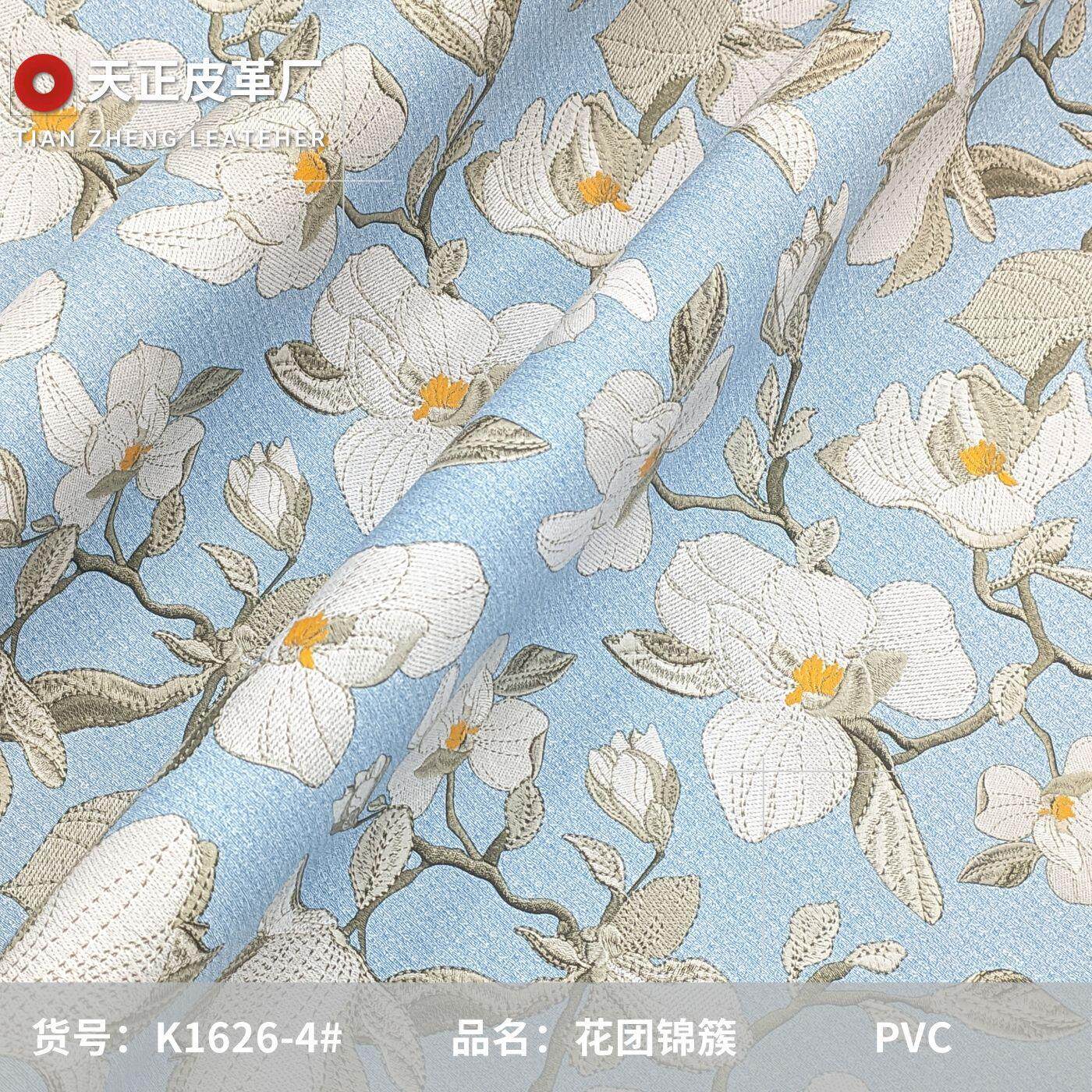 工厂现货印花料花膜0.8MMPVC人造革拉毛底箱包面料家居革斑纹哑光