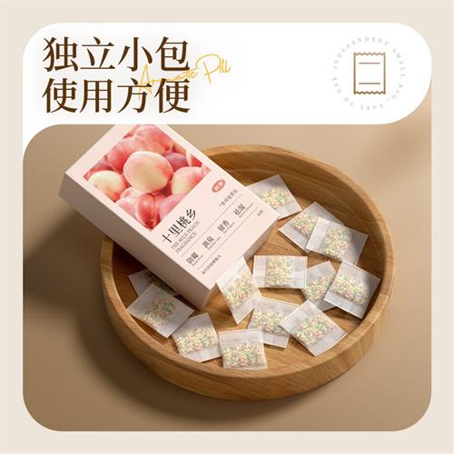 花香樟脑丸衣柜防潮防霉防虫驻球家用除味驱虫无非毒香包持久留香