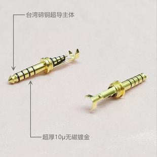 碲铜4.4无磁镀金插针 4.4碲铜插针 乐滋精工 超导碲铜4.4插头