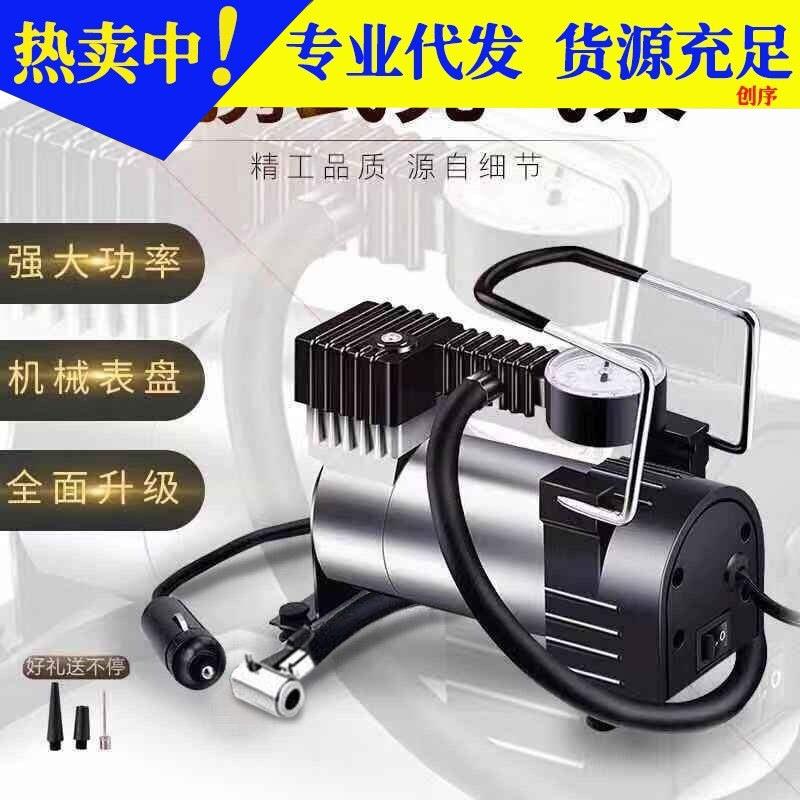 便携车载充气泵车载打气泵 汽车用12v小轿车轮胎应急打气筒冲气泵