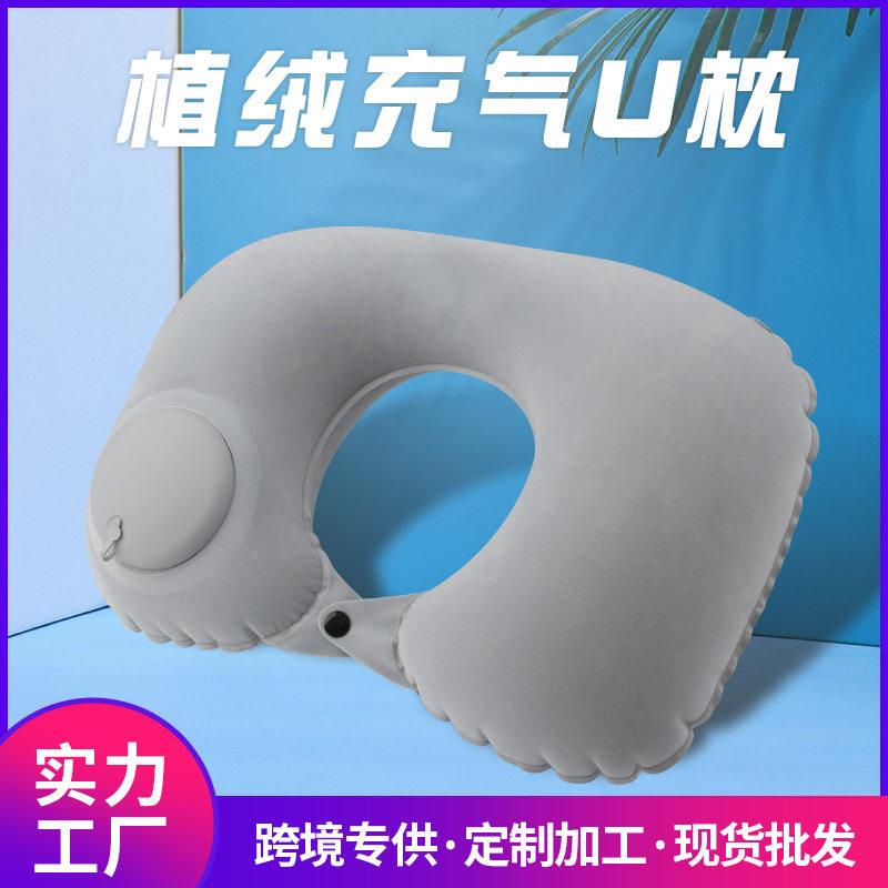 植绒U型枕 便携飞机旅行三件套护颈枕植绒旅游三u形枕头