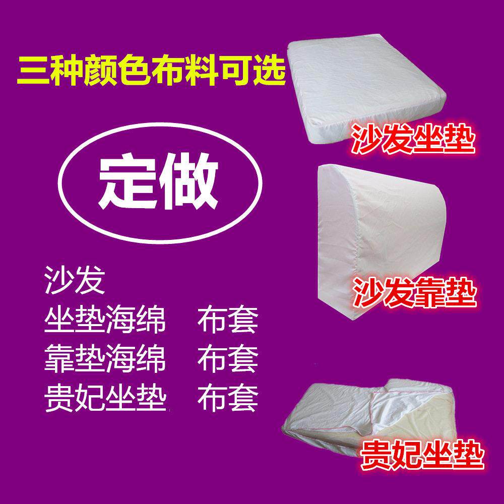 A5L定 做抱枕内胆套靠垫套抱枕内衬套枕芯袋沙发坐垫海绵白布套里