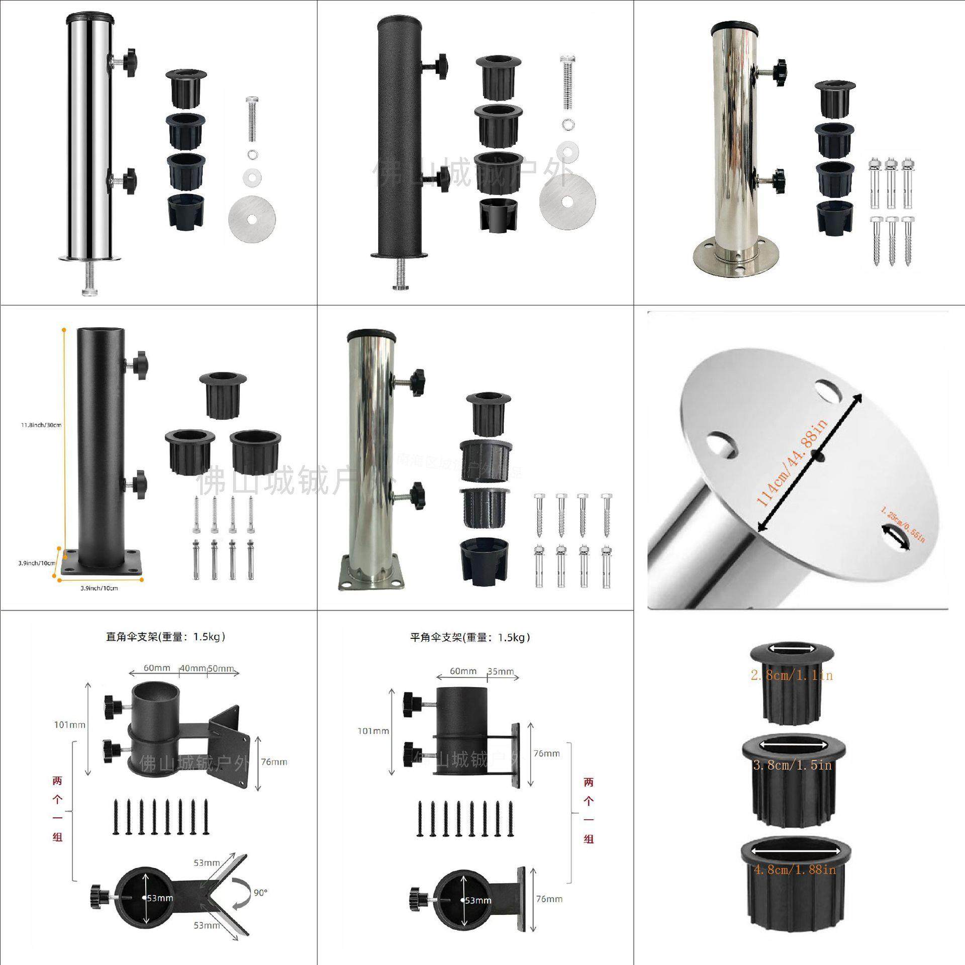 户外雨伞地插配件遮阳伞底座支架固定器大理石伞座碳钢不锈钢伞管