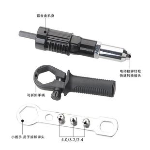 黑色电动铆钉枪使用方便轻巧便携坚固耐用厂家直销气动抽芯铆钉枪