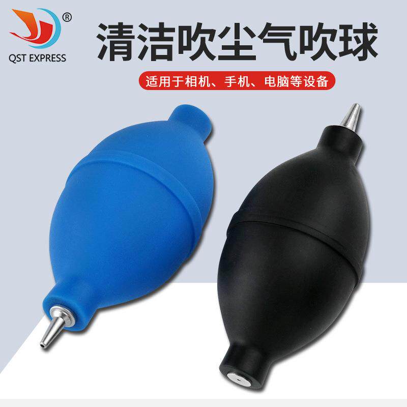 电脑键盘强力大号气吹球 笔记本相机手机配件植物除尘 清洁吹尘器