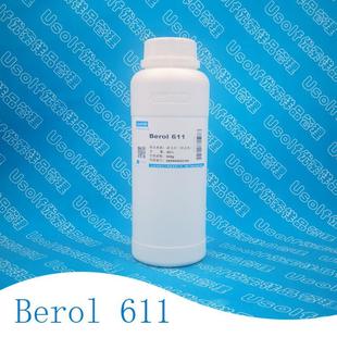 611 脱脂 Berol 除油 瓶 诺力昂 500g