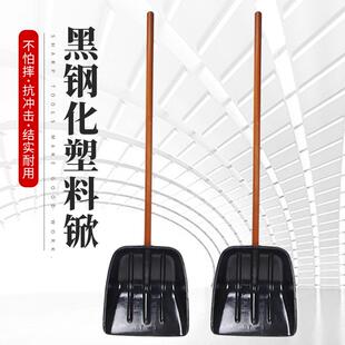 黑色钢化塑料锨塑料铲塑料锹铲加厚塑料铁锹头粮食铲铲粪锹农用