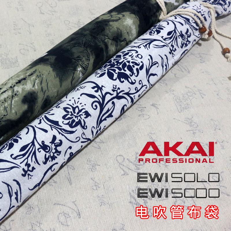 AKAI5000solo华魅吹管防尘套纯棉印花面料加绒便携收纳袋跨境货源