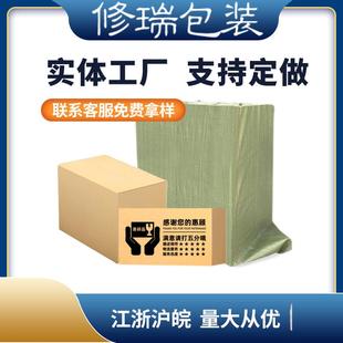 盒子快递打包纸箱特大搬家邮政小纸箱电商长方形盒子 包装