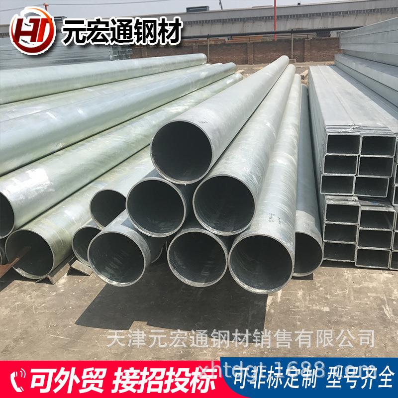 热镀锌直缝钢管焊管脚手架管流体管电线套管支架管护栏管6~150mm