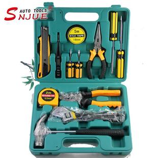礼品组合工具箱车家两用带尖嘴钳8013 13件套多功能五金工具套装