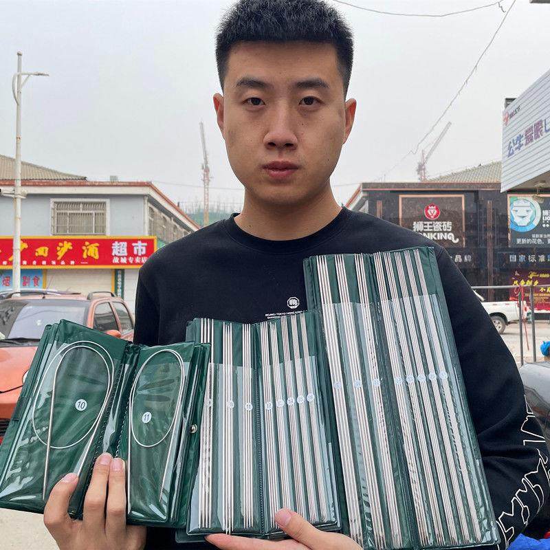 中意毛衣针不锈钢空心长短针织毛衣环形针编织工具套装毛线针直针