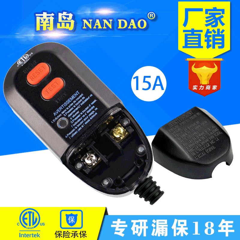 美规漏电保护两脚插头GFCI配套15A设备接线两芯美式插头