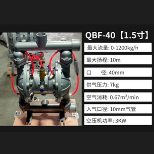 气动粉泵粉体输送泵碳粉钙粉干粉水泥粉末气动隔膜泵抽粉粉泵