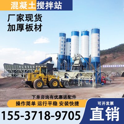 HZS25/35/50/75全自动搅拌站强制搅拌双卧轴搅拌站大型混凝土拌合