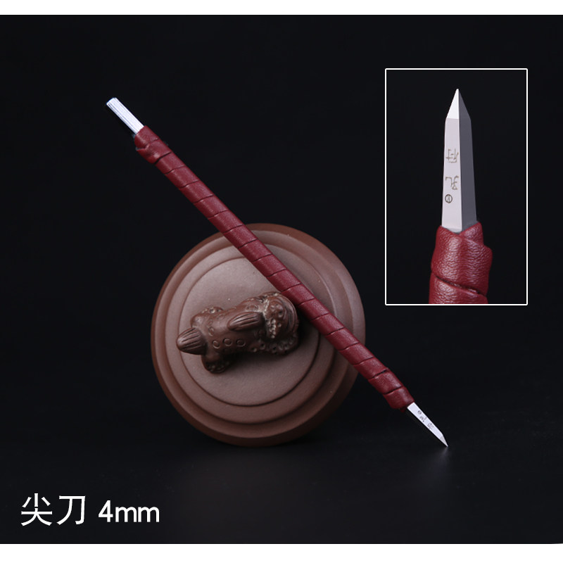 合金雕刻刀手工雕刻石刀钨钢篆刻扁刀木雕工具印孔府篆刻刀Y系列