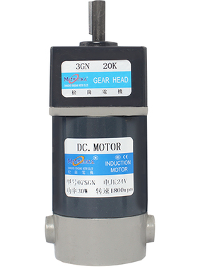 DC24V直流电机12V齿轮减速20W40W60W调速马达30W正反转大功率刹车