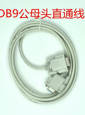 国产plc工控板fx2n-10/14/20/24/32/mr/mt串口简易式可编程控制器