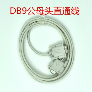 可编程控制器 国产plc工控板fx2n mt串口简易式