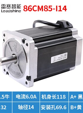 雷赛智能86步进电机驱动套装86CM35/45/80/85/120刹车防水电机