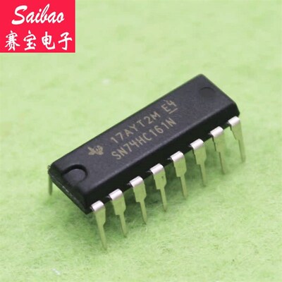 74HC161 DIP-16封装 SN74HC161N 四位二进制计数器/异步复位 赛宝