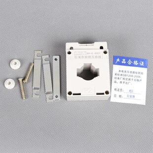 150 电流互感器 30I 0.66 厂家直销 5铜线 100