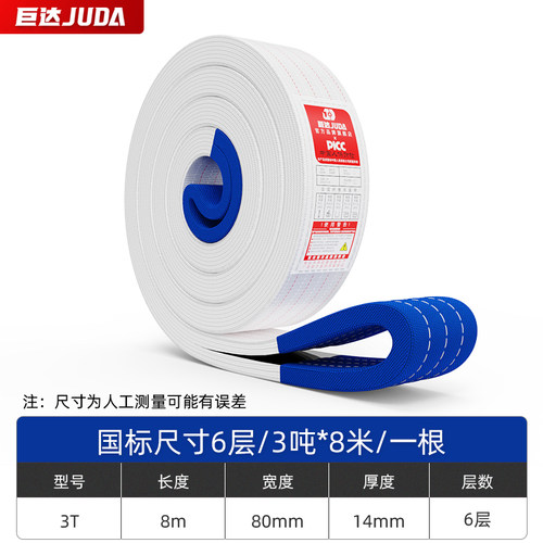 吊装带吊车起重吊带工程加厚布吊绳国标10吨/5吨行车扁平工业吊带