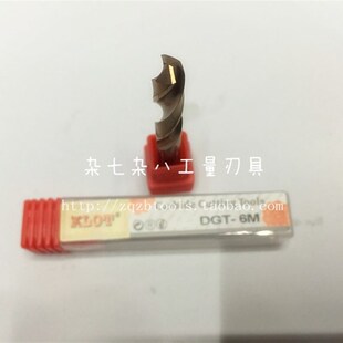 合金钻6.1 钨钢涂层钻 日本进口65度超硬整体硬质合金涂层钻头