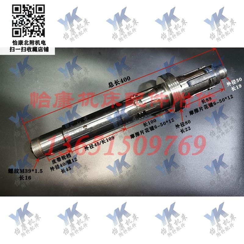 安阳车床配件CW6163B头