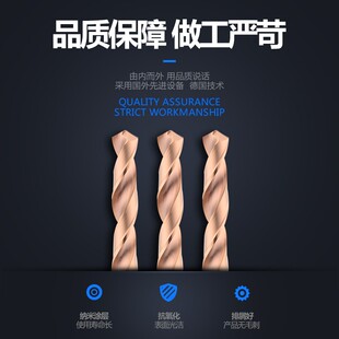 加长合金钻头120mm长进口钨钢麻花钻头58度涂层超硬不锈钢钻M3