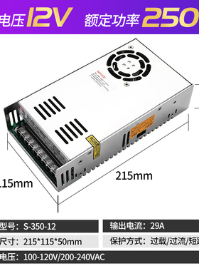 明伟S-350W变压器MS-300可调灯带监控开关电源5V12V24V36V48V直流
