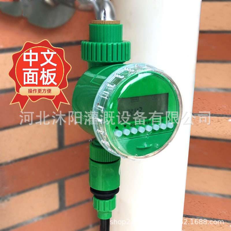 热销自动浇花定时器供水控制家用浇水灌溉中文二代定时器控制器
