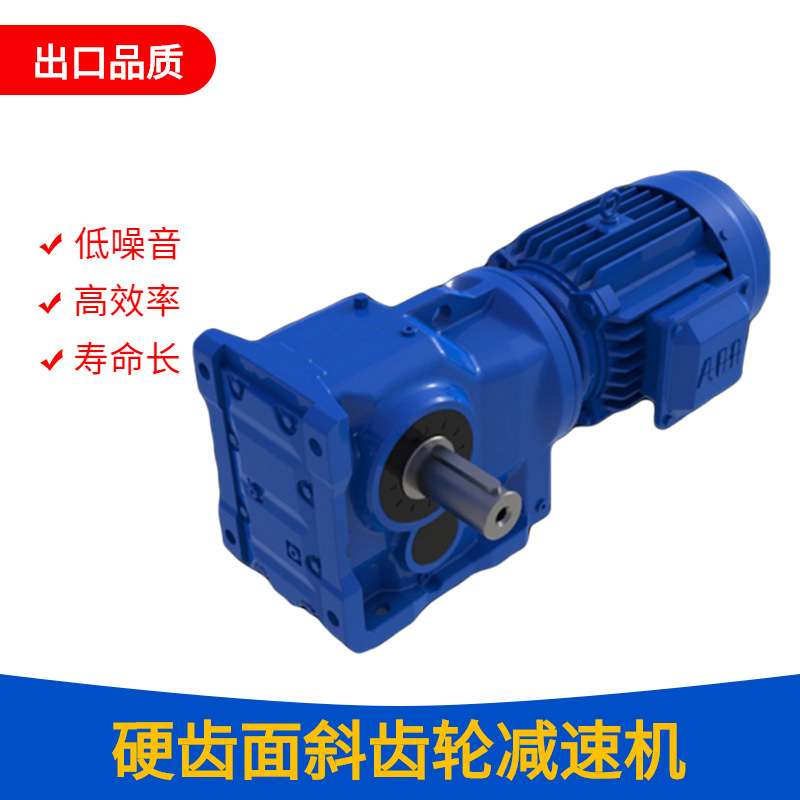 厂家直供TKA128斜齿轮直角减速机TKA158硬齿轮变速箱