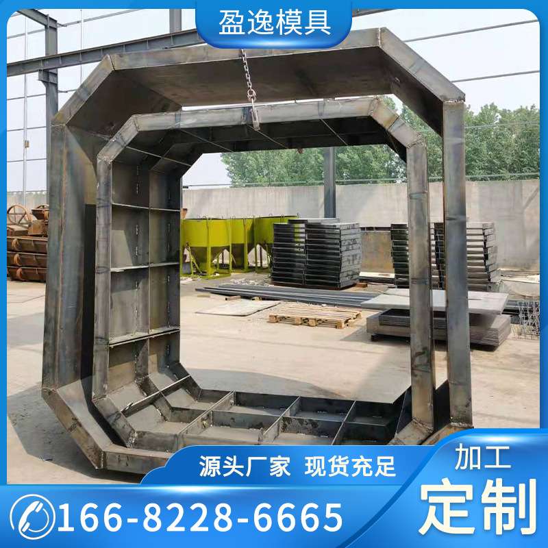 小区化粪池钢模具方形卧式污水处理池钢模具小区组合式化粪池模具