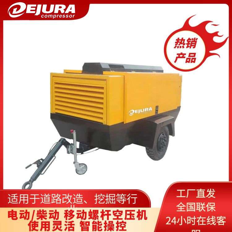 武汉销售螺杆空压机 55kw空压机 工业空压机 可移动式空压机