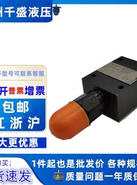 直动式溢流阀 DBDH15G-10B/315 DBDS20G-10B/200 DBDH8G