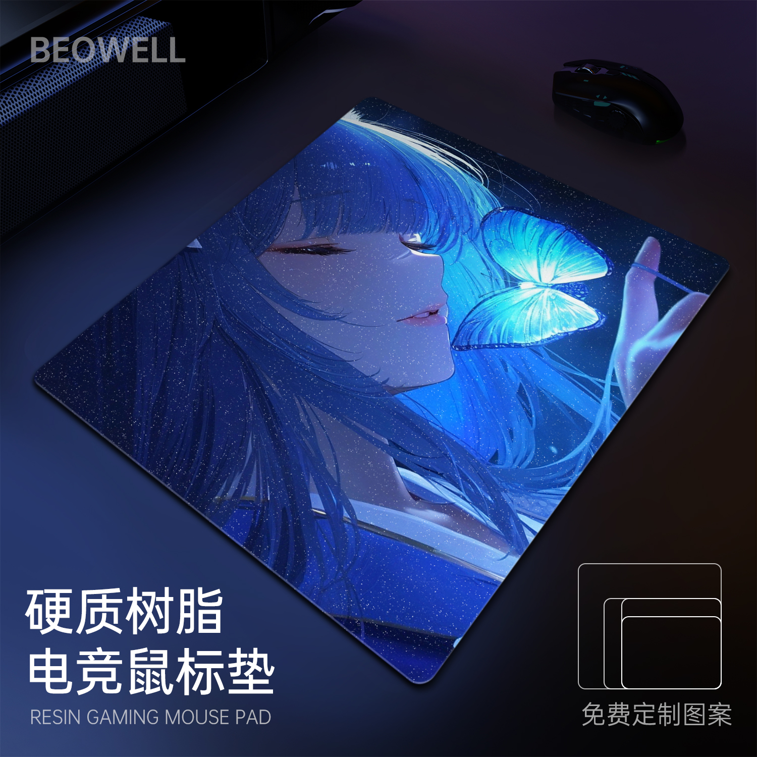 比尔威树脂鼠标垫专业FPS竞技游戏滑鼠垫大号防水办公家用可定制