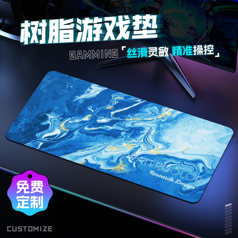 比尔威电竞桌垫超大号游戏鼠标垫树脂硬质细面放水防污可DIY定制