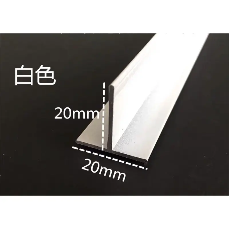 铝合金T型铝白色20mm*20mm 悬吊式天花板龙骨 T型收边条铝压条 T