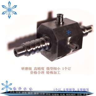 2010 2005 2505 2510 3210滚珠丝杆方螺母 SSVW1404 2806 1605