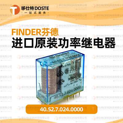 FINDER功率继电器40.52.7.024.0000线圈电压24V两组转换2C