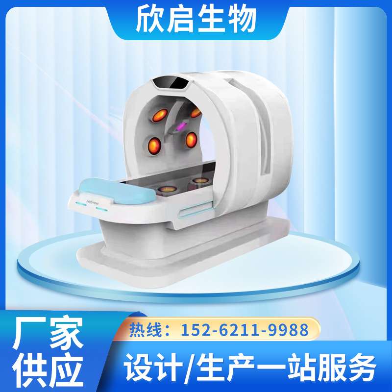 旋磁靶向 微循环 旋磁床板外壳  负氧离子仓仪器机箱外壳设计