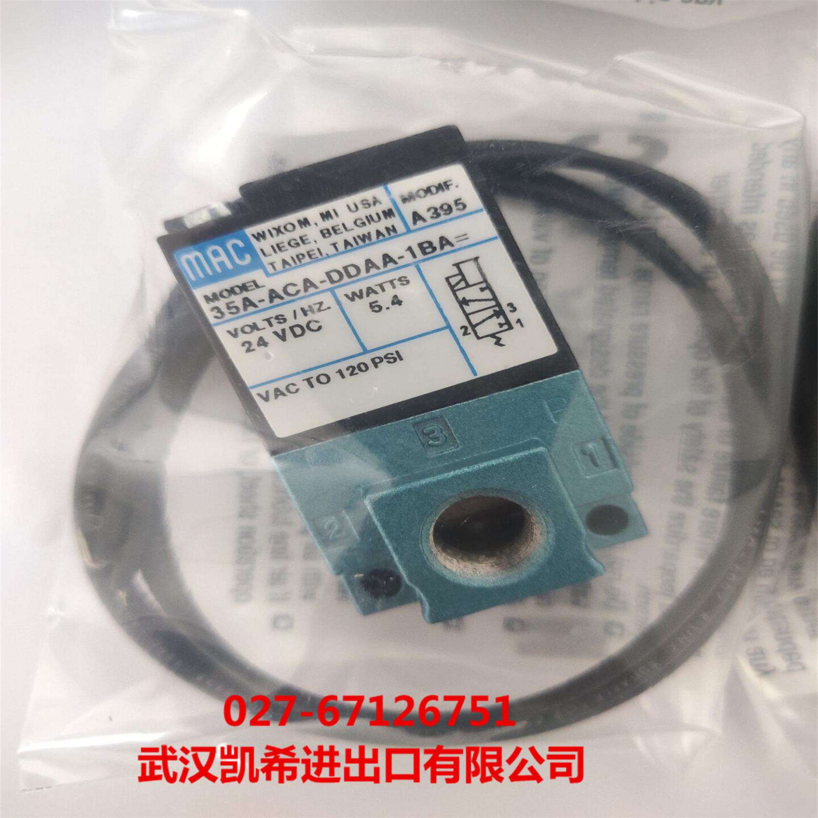 MAC电磁阀35A-ACA-DDAA-1BA 35A-AAA-DAAA-1BA 35A-AAA-DAAA-1CA